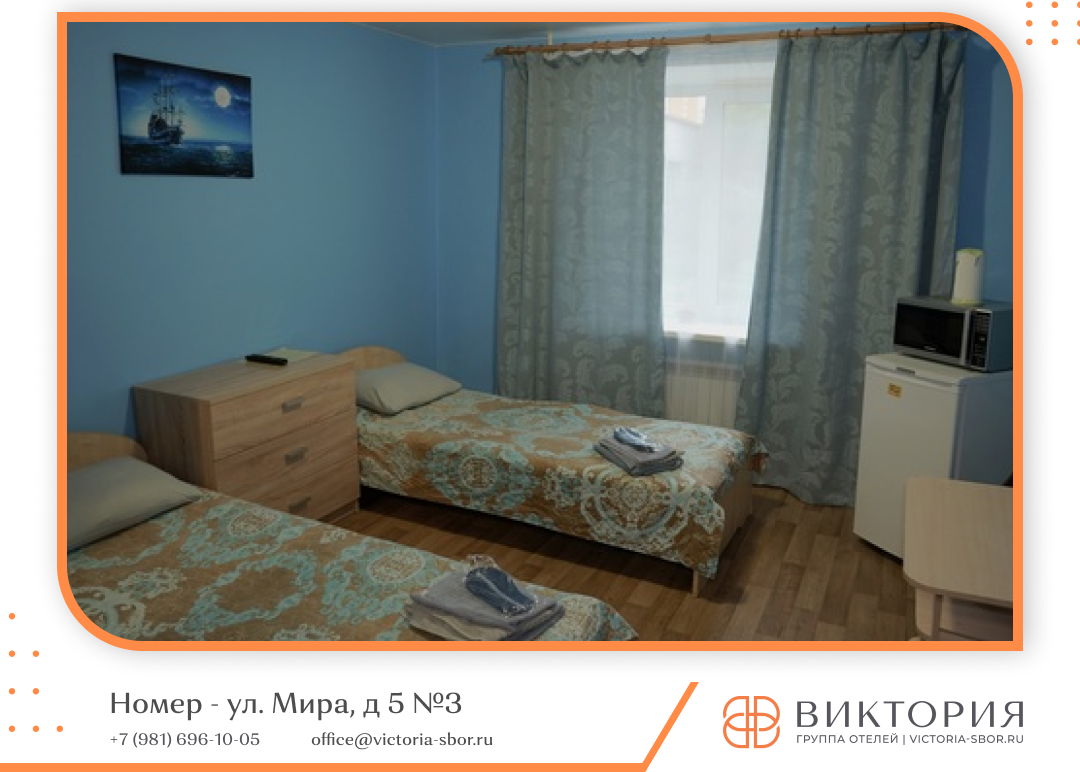 Фото Виктория Мира 5