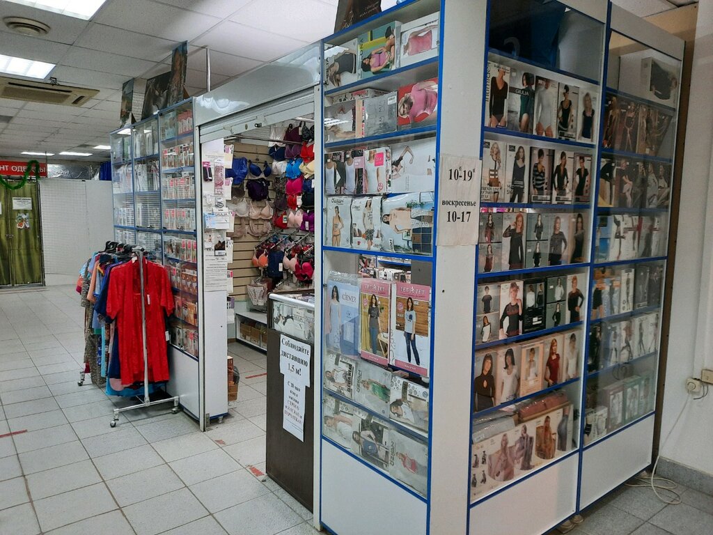متجر بيع الملابس الداخلية وملابس السباحة Магазин белья и купальников ، فولغوغراد، صورة