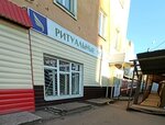 Gorodskaya pokhoronnaya sluzhba (Klinskaya ulitsa, 4) ، شواهد القبور