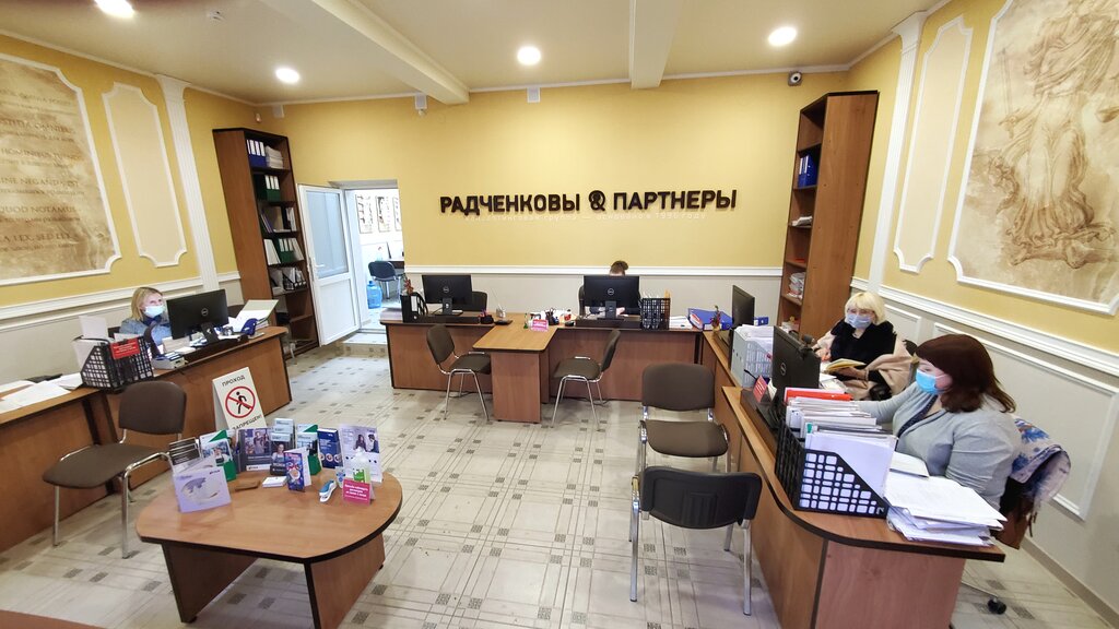 Legal services Legal Collegium Radchenkovs and partners, Smolensk, photo