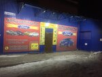 FordAvto (Vichugskaya ulitsa, 11Б), auto parts and auto goods store