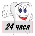 Стоматология Американ Дент (Хабаровская ул., 4, корп. 1), стоматологическая клиника в Москве