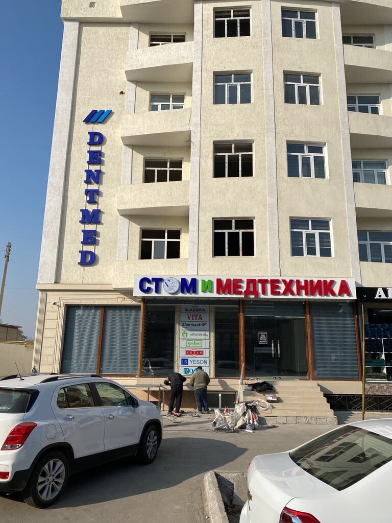 Stomatologik materiallar va uskunalar Dentmed стом и медтехника, Toshkent, foto