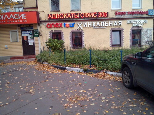Ли вест иркутск