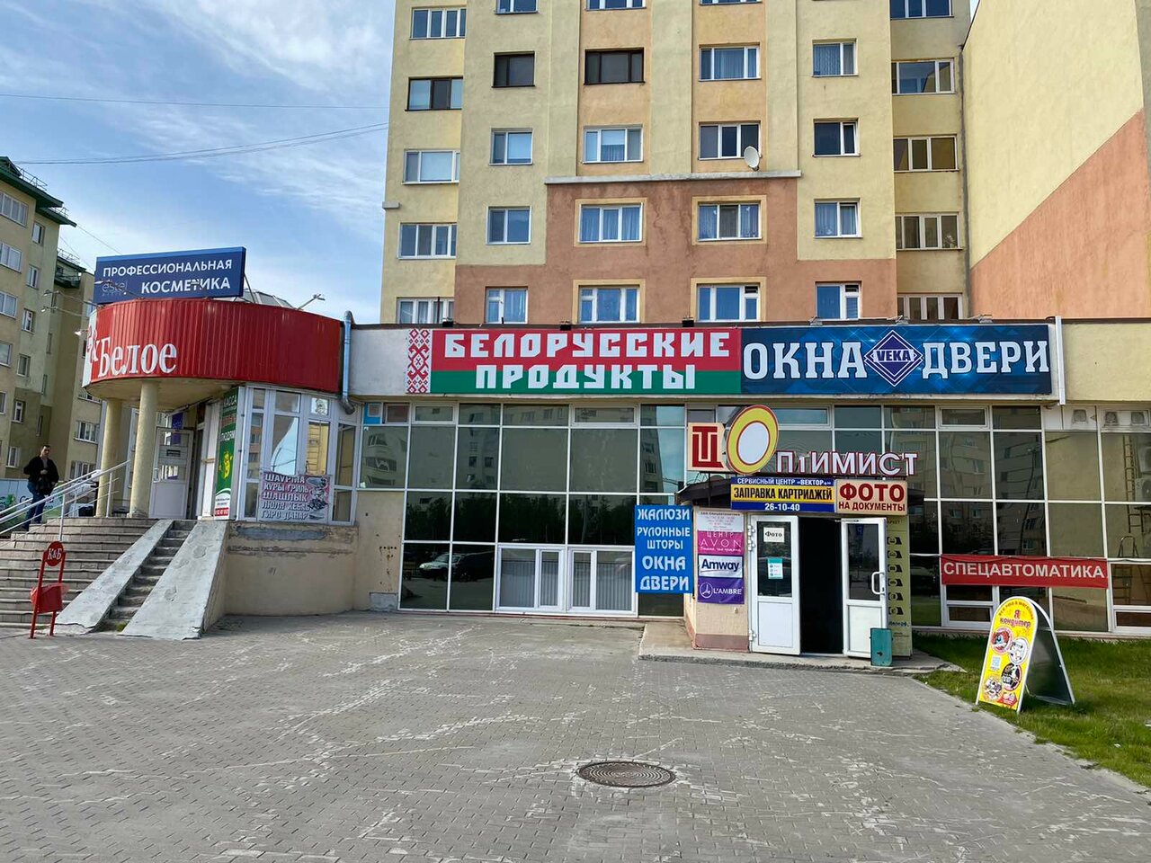 Пнд новый уренгой оптимистов 4 3 карта