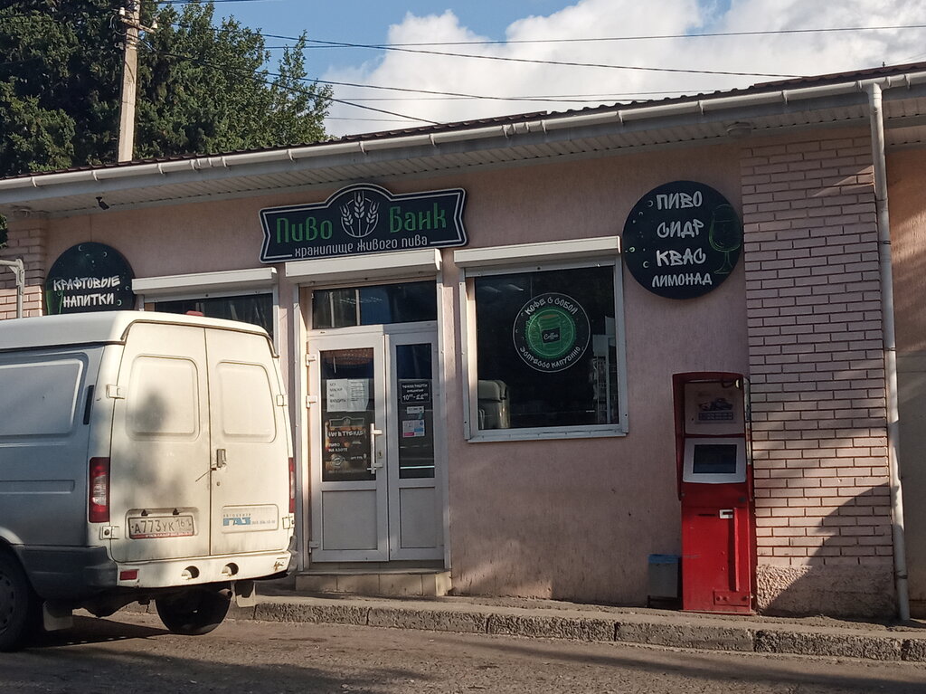 Beer shop PivoBank, Yalta, photo