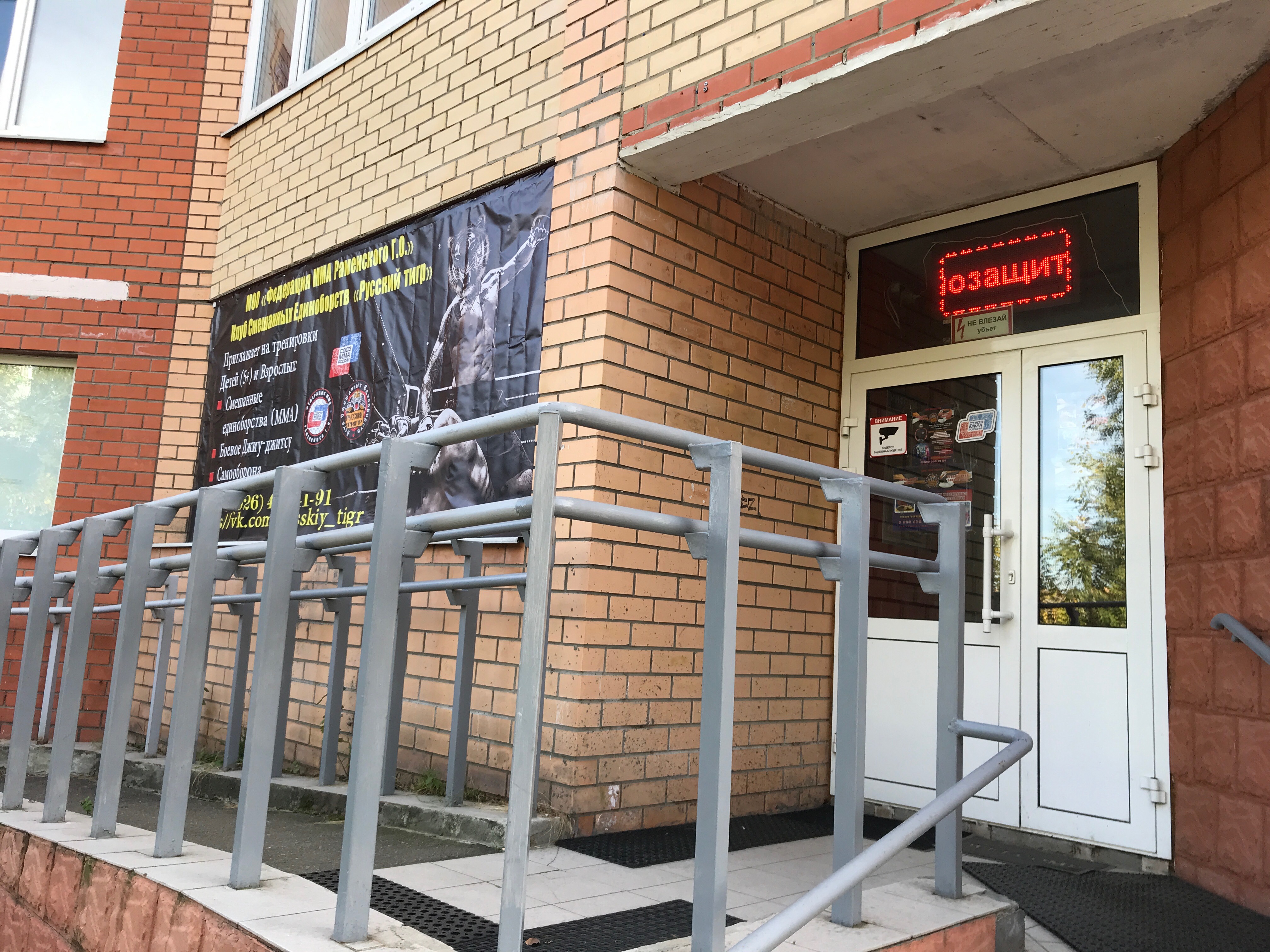 Озон чугунова 41 график работы