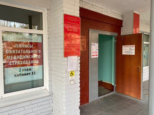 Стоматологическая поликлиника Самсон, Владивосток, фото