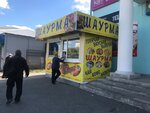 Zakusochnaya (Sportivnaya ulitsa, 2), fast food