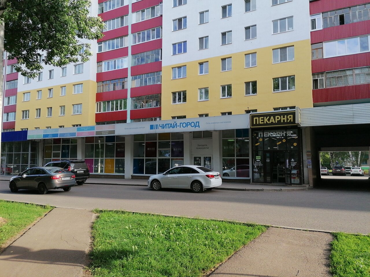 Стерлитамак проспект октября 59 карта