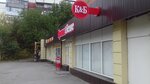 Krasnoe&Beloe (pereulok Tatarkina, 19), grocery