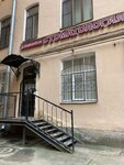 Alfamed-st (Nevskiy Avenue, 135) ، عيادات الأسنان