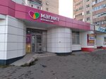 Magnit Kosmetik (Bryansk Urban District, Bezhitskiy City Administrative District, ulitsa Druzhby, 3) ، متجر بيع العطور ومستحضرات التجميل