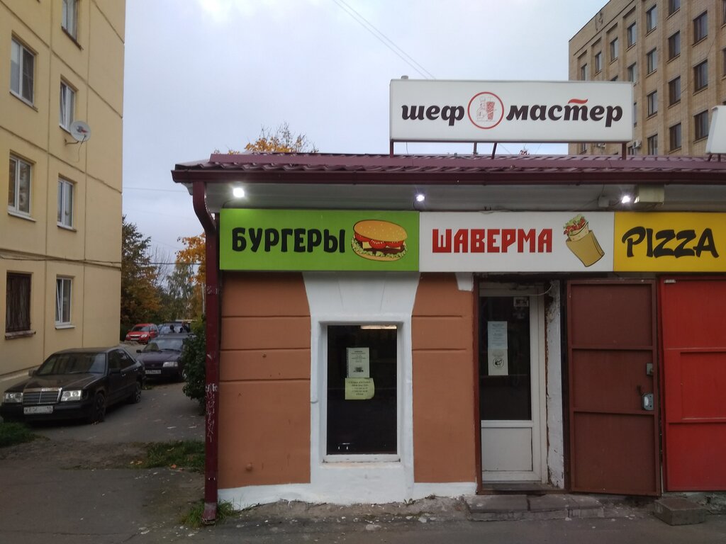 Fast food Shef-master, Petrozavodsk, photo