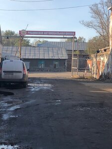 Фото 2 автошколы «НОУ ДПО Рубцовская автомобильная школа ДОСААФ России»