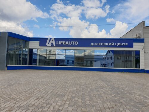 Кан авто оренбургский