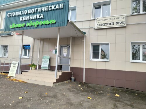 Снаружи