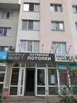 Vista Dizayn Belgorod (Slavyanskaya Street, 7А), sistemas de techado