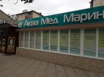 AkvaMedMarin (улица Кирова, 31А), medical center, clinic