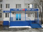 Vita Ent (12th microdistrict, 64), centro de salud