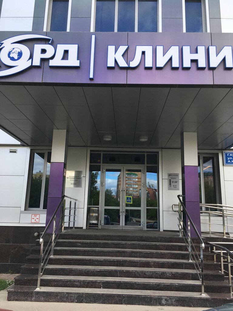 Око оптика казань
