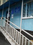 ГБУ Жилищник района Лосиноостровский (Norilskaya Street, 6), servicio comunal
