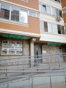 Kupelinka (derevnya Sapronovo, Kupelinka Subdistrict, kvartal Severny, 13), centro médico, clínica