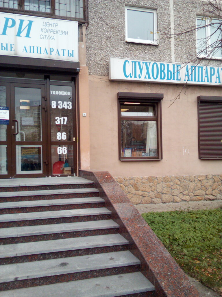 Центр колодок копейск