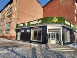 ПиццаХлеб (mikrorayon Novy, 19), pizzeria