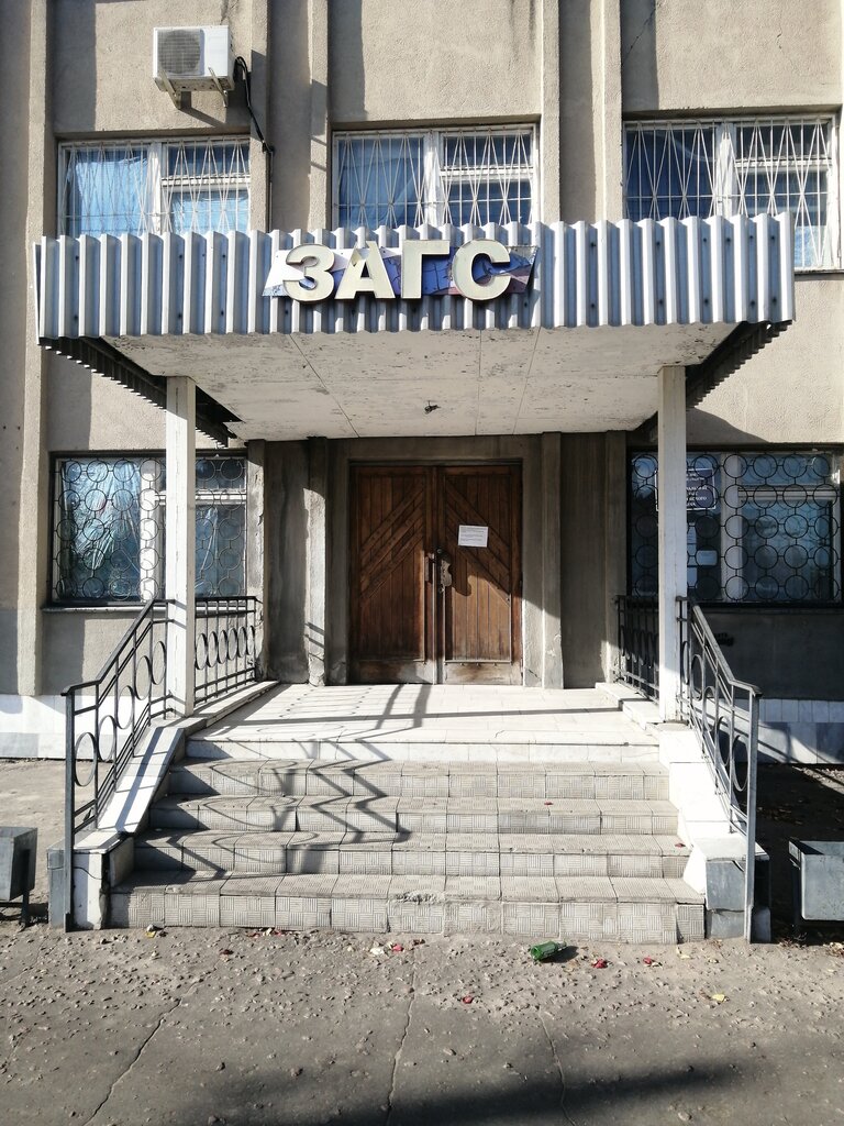 Registery office ЗАГС, Borisoglebsk, photo