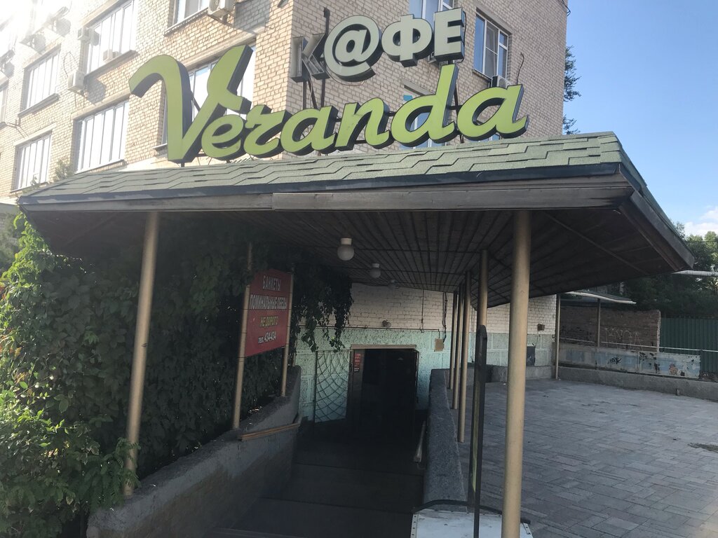 Cafe Veranda, Astrahan, photo