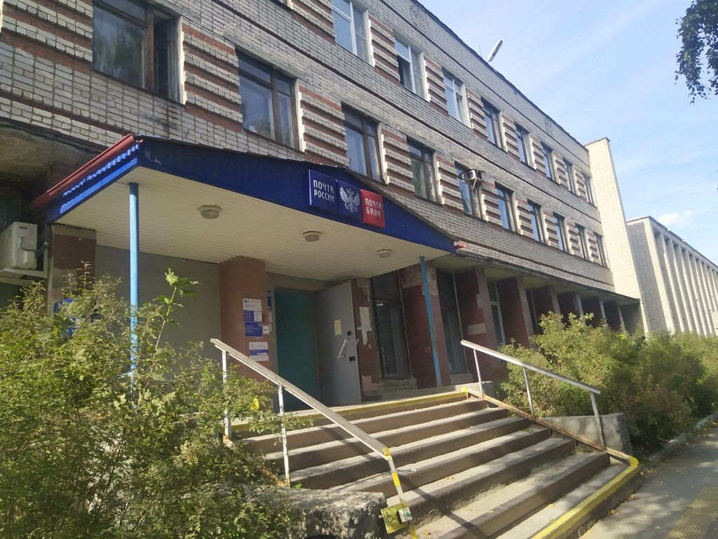 Post office Otdeleniye pochtovoy svyazi Krasnoufimsk 623335, Krasnoufimsk, photo