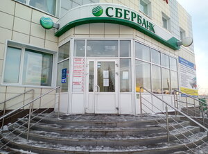 Сбербанк, улица Ленина, 3Б — Тогучин