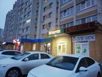 Sovenok (Astrakhanskaya ulitsa, 197А), children's developmental center