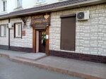 Coffee Day (ulitsa Lenina, 75), cafetería