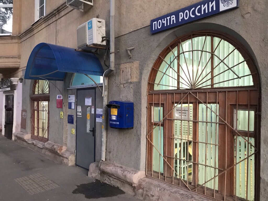 Богдана хмельницкого 17 почта