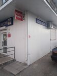 Отделение почтовой связи № 214009 (29Б, микрорайон Южный, Смоленск), почтовое отделение в Смоленске