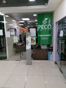 РЕСО-Гарантия, улица Грибоедова, 8А — Сургут