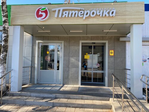Supermarket Pyatyorochka, Voronezh Oblast, photo