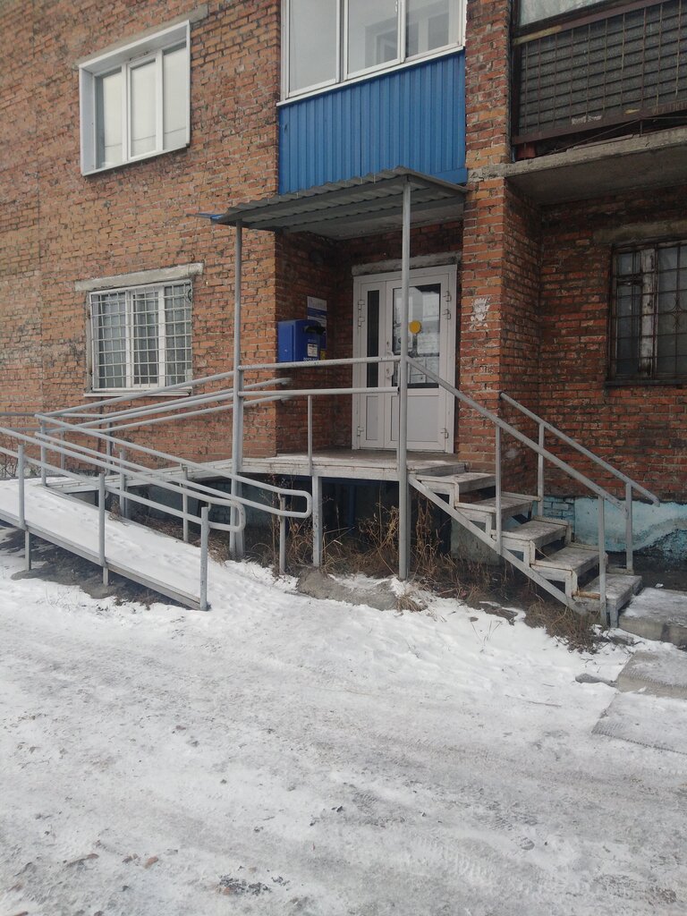 Post office Otdeleniye pochtovoy svyazi Prokopyevsk 653024, Prokopevsk, photo