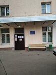 Gbu Zhilishchnik rayona Biryulevo Vostochnoye (Moscow, Kasimovskaya Street, 39) ، سلطة إسكان بلدية
