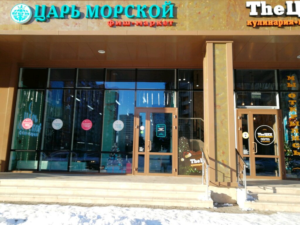 Нива маркет краснодар