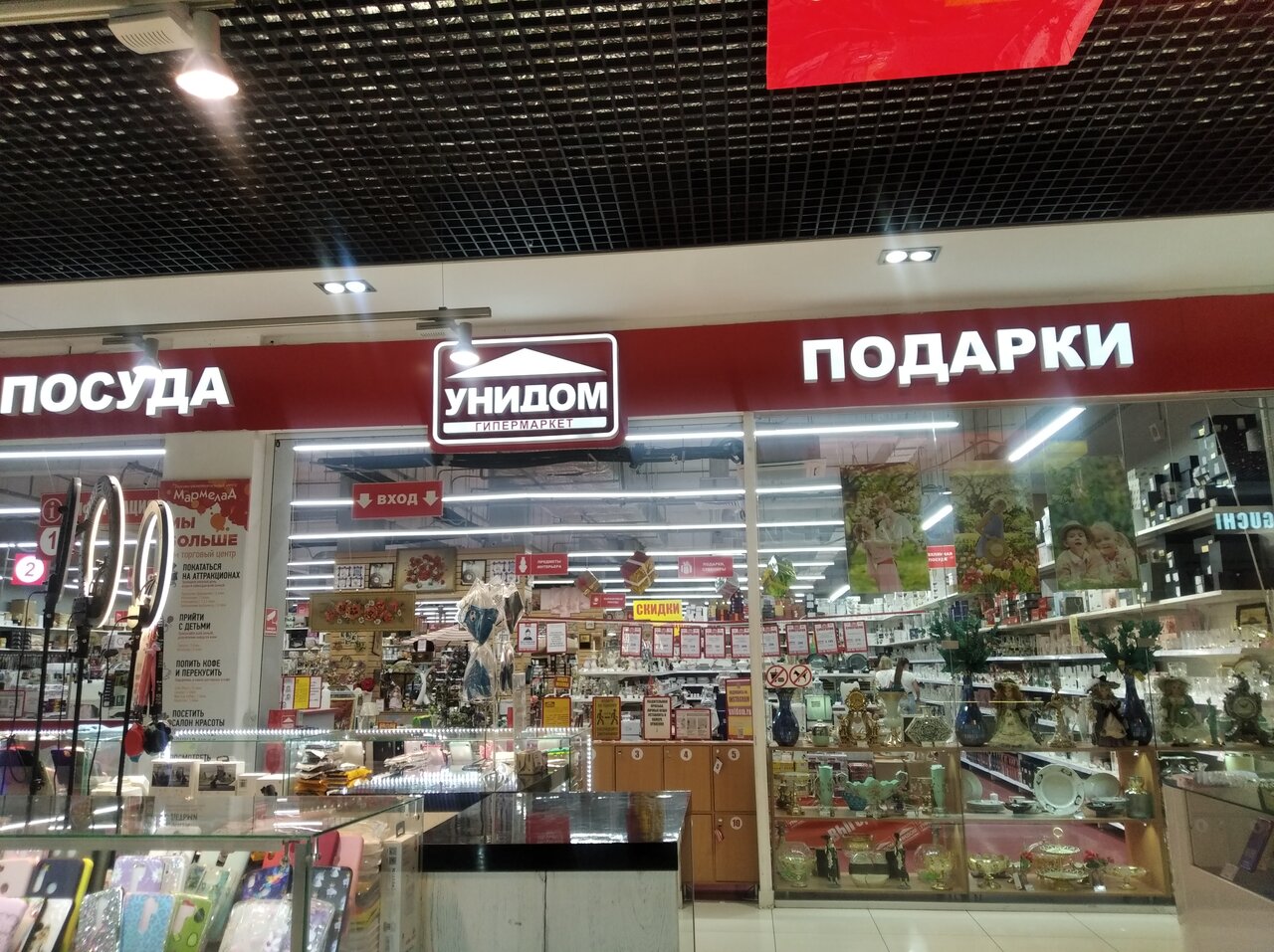 Площадь мира 7 таганрог