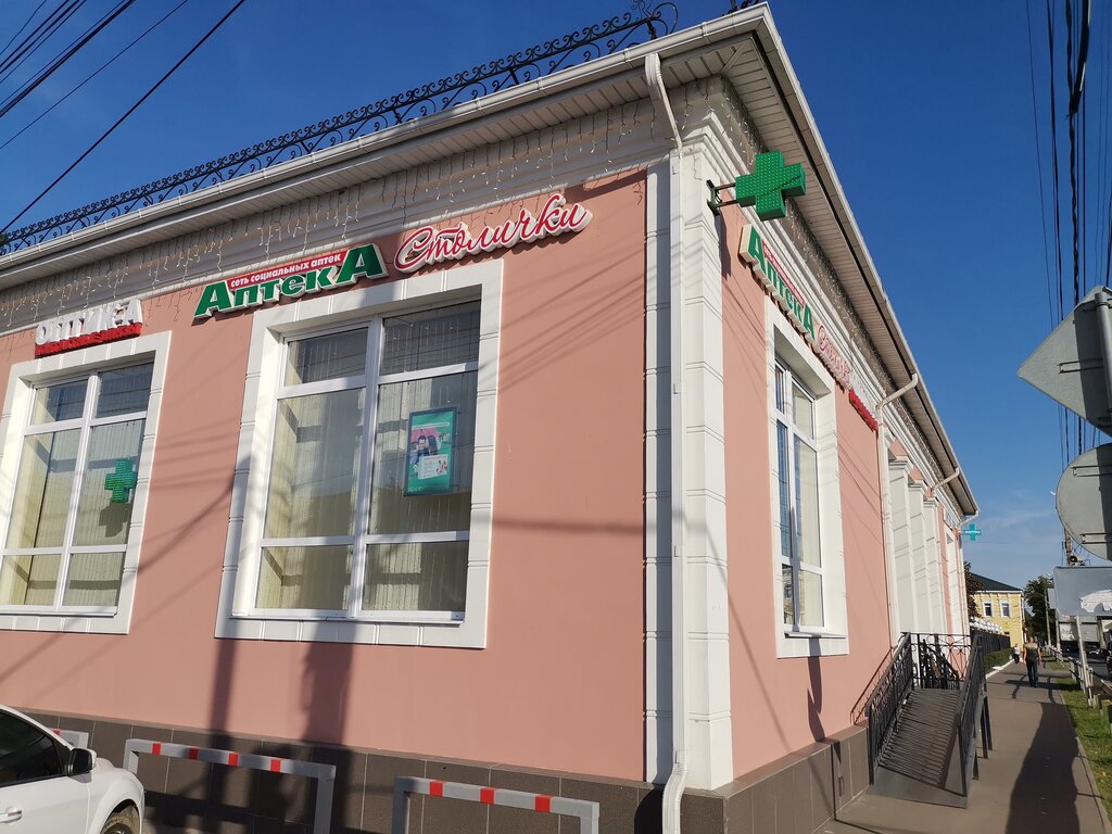 Pharmacy Stolichki, Bronnizi, photo