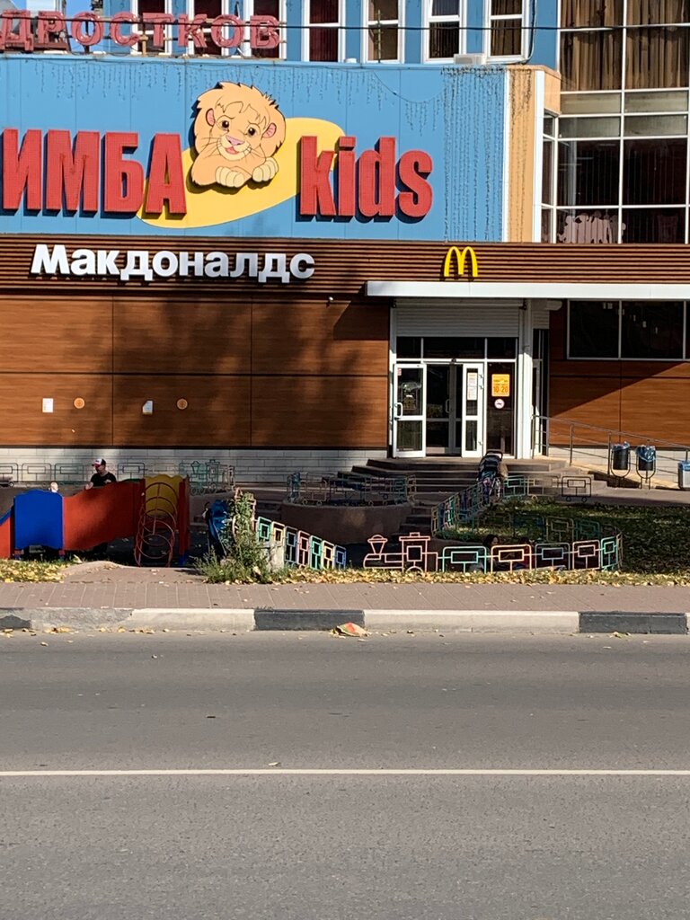 Fast food McDonald's, Orehovo‑Zuyevo, foto