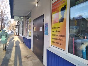 Molodost, hairdresser, Syzran, ulitsa Pobedy, 14 - Yandex Maps