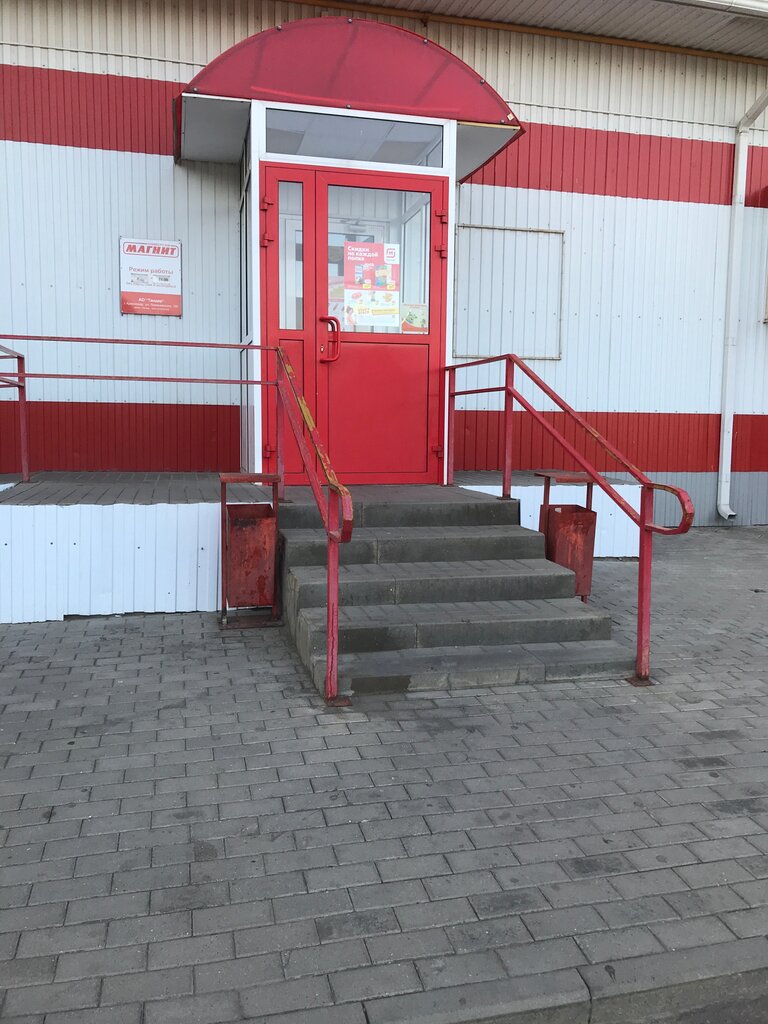 Grocery Magnit, Donetsk, photo