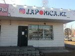 Yaponika (Almaty, Abay Avenue, 136/1), perfume and cosmetics shop