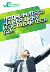 Доступный Капитал (2-я ул. Синичкина, 9А, стр. 4), лизинговая компания в Москве