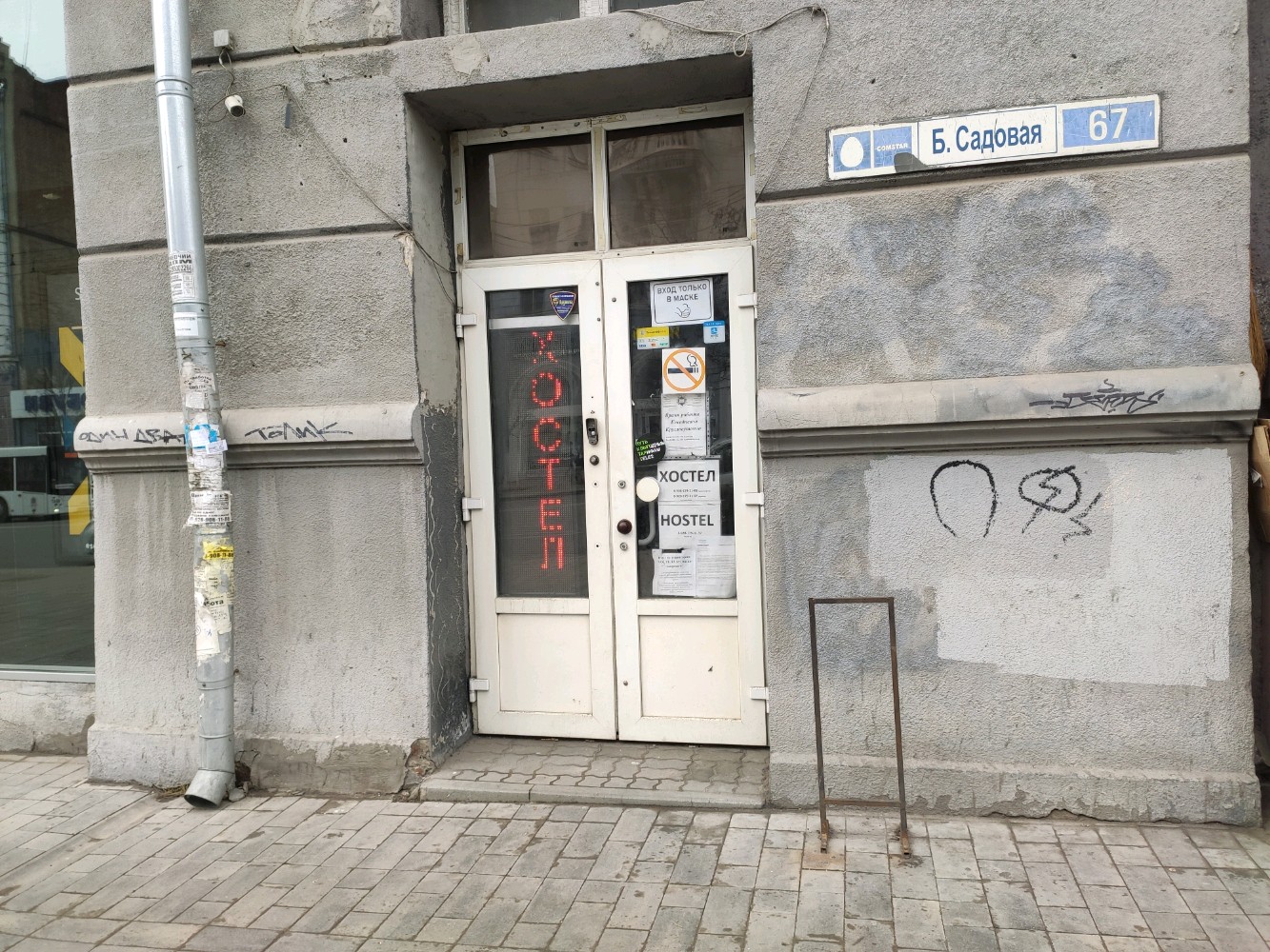 Фото Галерея